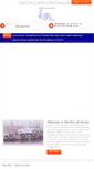 Mobile Screenshot of portofilwaco.com